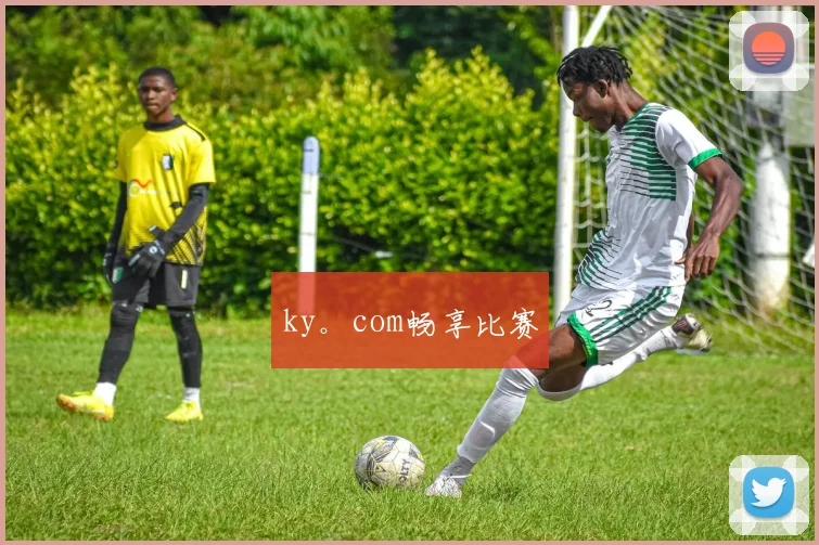 ky。com畅享比赛