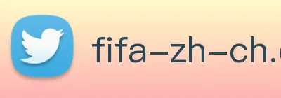 2026世界杯线上平台（中国）登录入口