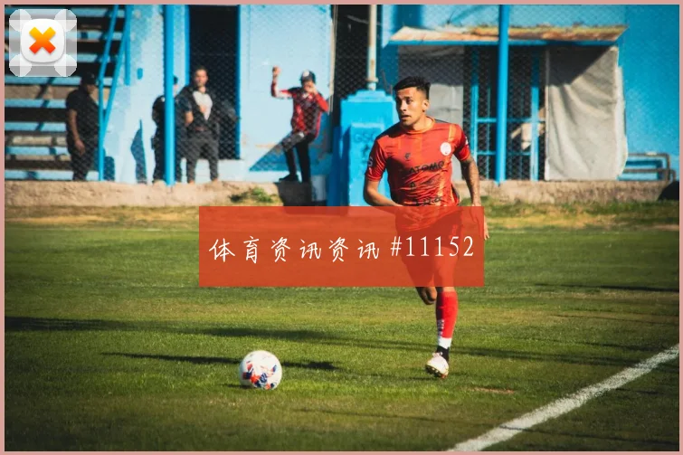 赫洛热克面对墨西哥防线能否破门射门数据盘点