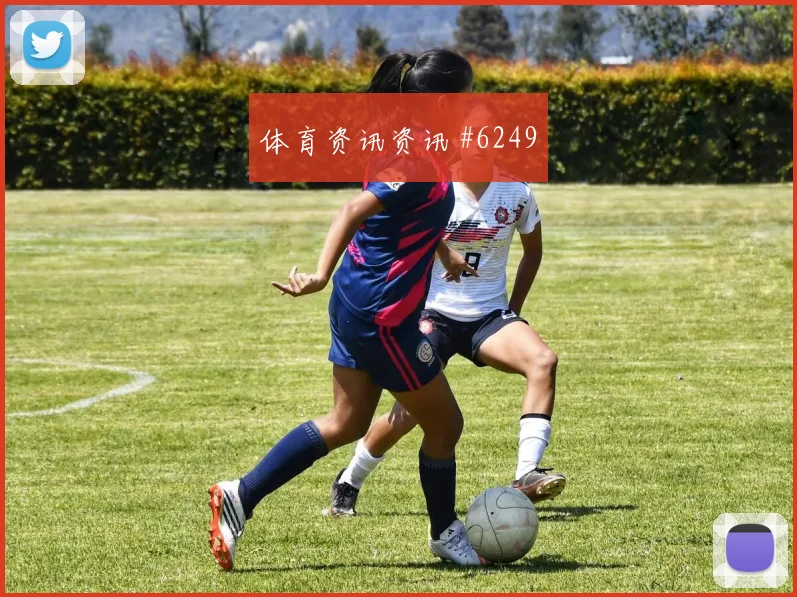 贝林厄姆2026世界杯末轮首发机会