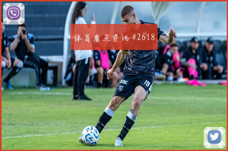 澳大利亚先丢后追多纳鲁马脚后跟妙传绝杀瞬间
