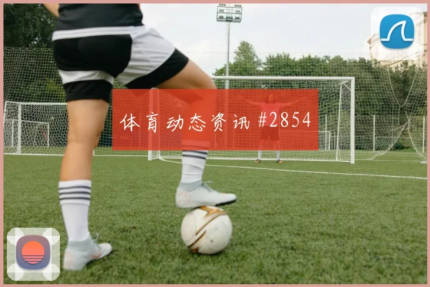 世界杯卡塔尔vs加拿大锋线效率