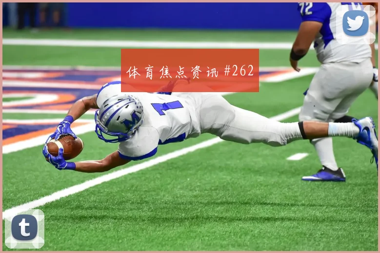肖穆罗多夫乌兹别克斯坦战术位置解析