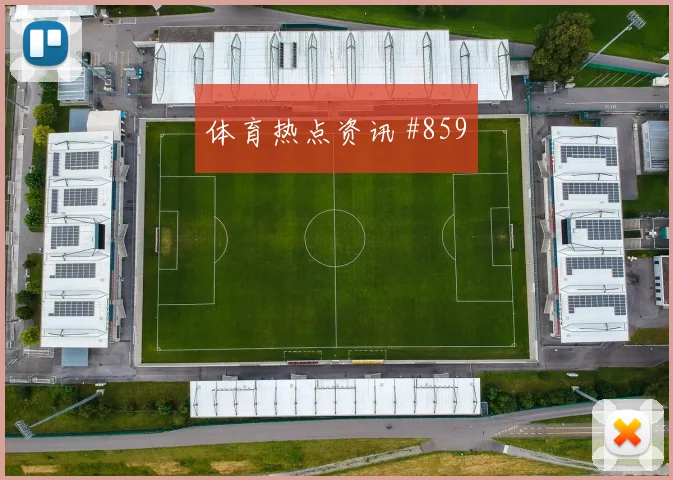 瑞典核心库卢塞夫斯基带队出线前景