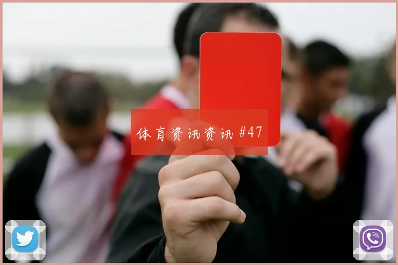 2026世界杯克罗地亚中场节奏分析