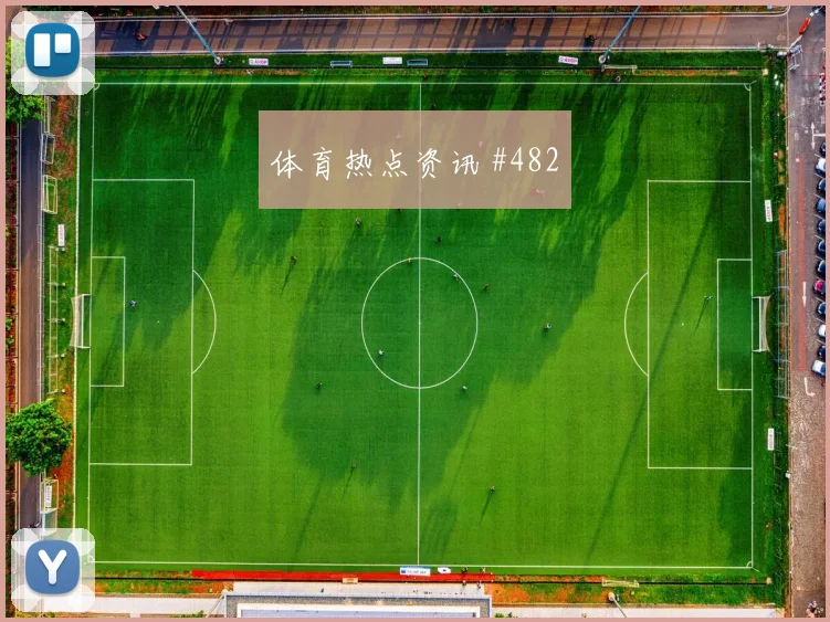 埃因霍温欧洲豪门鏖战到补时全场沸腾
