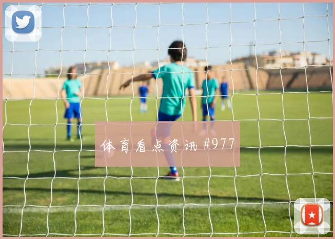 楚阿梅尼绝杀死角皇马险胜贝蒂斯